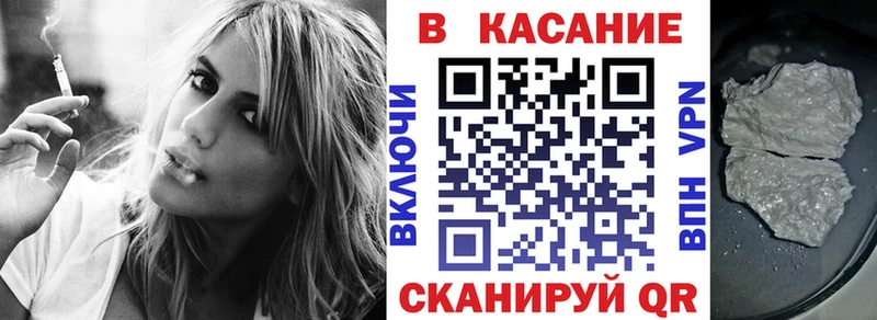 Где продают наркотики Белово NBOMe  Alpha PVP  Мефедрон  ГАШИШ  Амфетамин 
