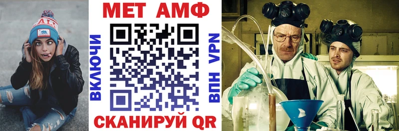 Amphetamine Розовый  Белово 
