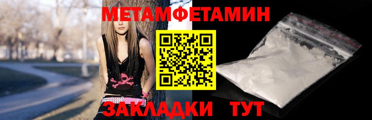 Amphetamine Розовый  Вход с VPN  АМФЕТАМИН  Белово 