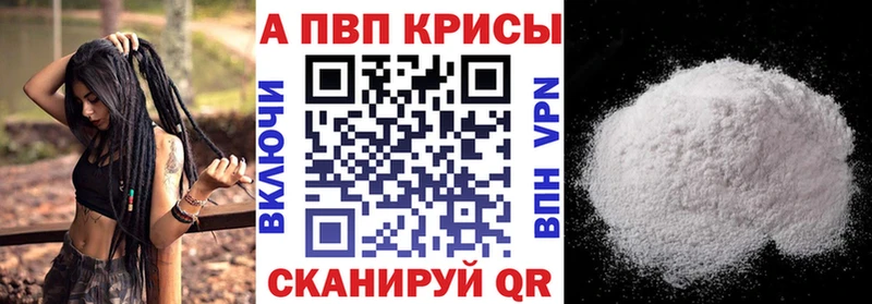 А ПВП СК КРИС  дарнет шоп  Белово 