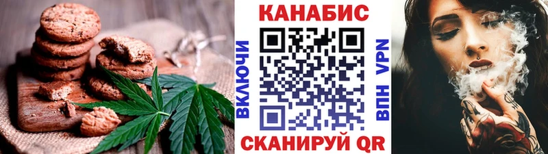 OMG вход  Белово  Еда ТГК марихуана 