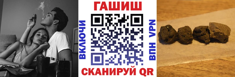 ГАШИШ Изолятор  Белово 