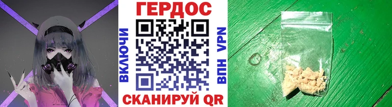 наркотики  Белово  blacksprut зеркало  ГЕРОИН гречка 