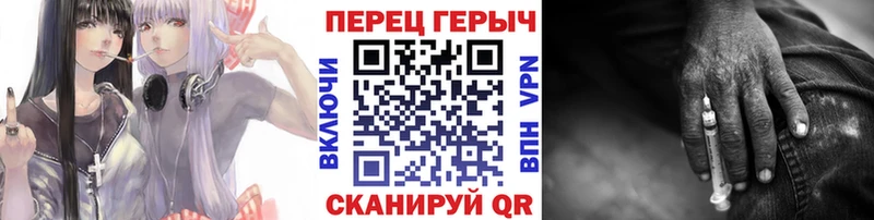 Героин хмурый Белово