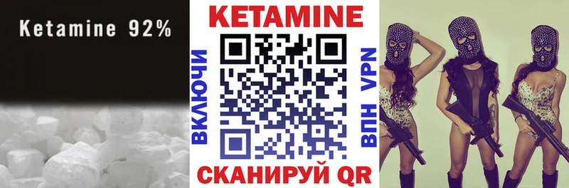 Кетамин ketamine  хочу наркоту  Белово 