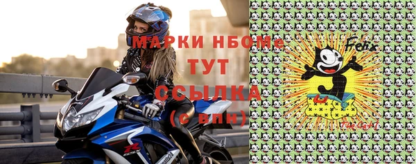 гашик Балабаново