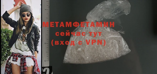 прущие крисы Балахна