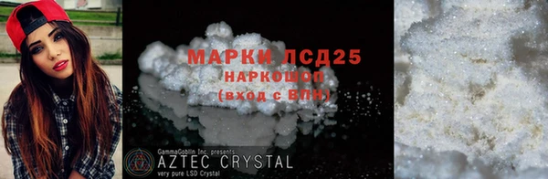 прущие крисы Балахна