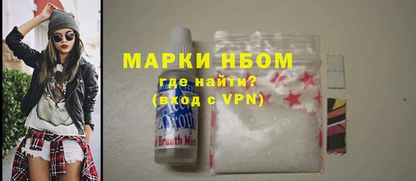 гашик Балабаново