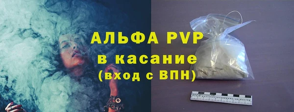 прущие крисы Балахна