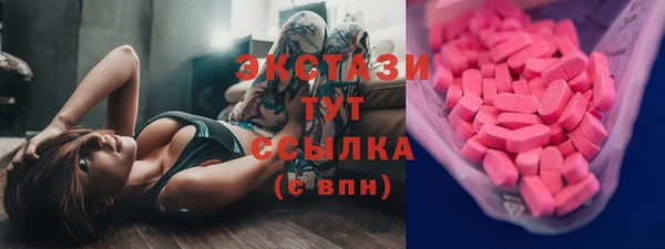 прущие крисы Балахна