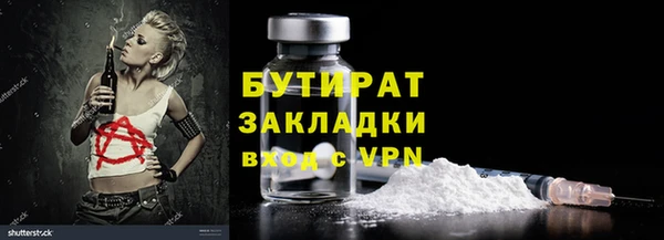 кокаин перу Баксан