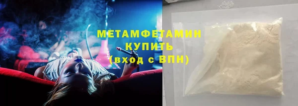 гашик Балабаново
