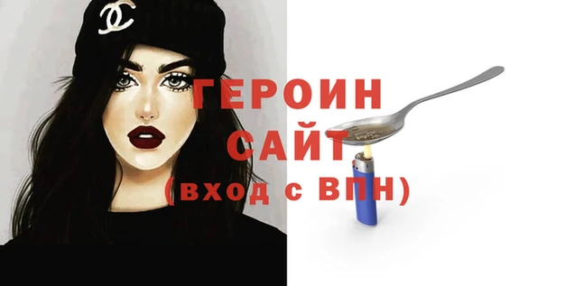 прущие крисы Балахна