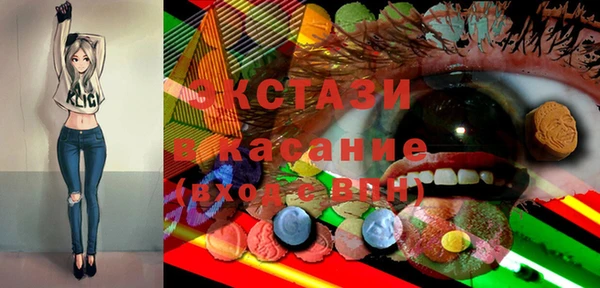 прущие крисы Балахна