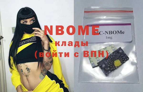 прущие крисы Балахна
