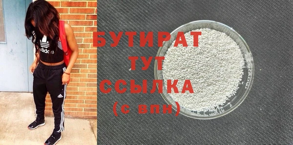 прущие крисы Балахна