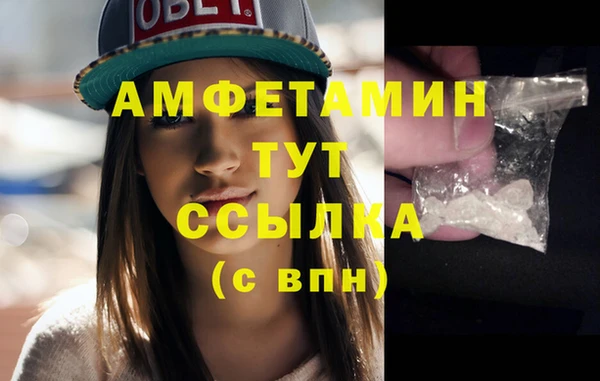 гашик Балабаново