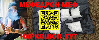 таблы Белорецк