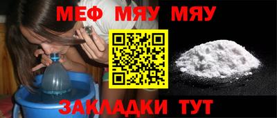таблы Белорецк