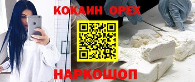 Альфа ПВП Белореченск