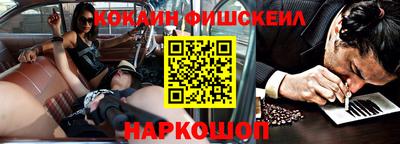 Альфа ПВП Белореченск