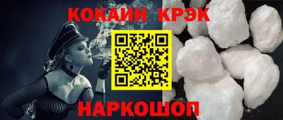таблы Белорецк