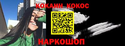 твердый Бердск