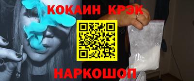 твердый Бердск