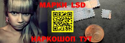 твердый Бердск