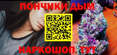 таблы Белорецк