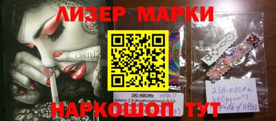 таблы Белорецк