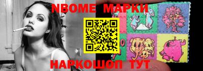 таблы Белорецк