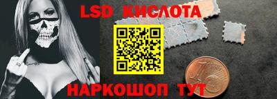 Альфа ПВП Белореченск