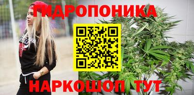 таблы Белорецк