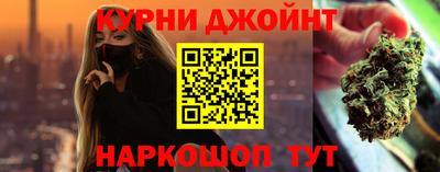 таблы Белорецк