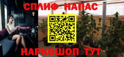 Альфа ПВП Белореченск