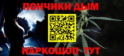 Альфа ПВП Белореченск