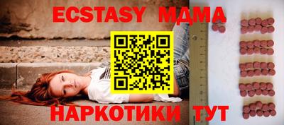 твердый Бердск