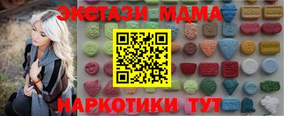твердый Бердск