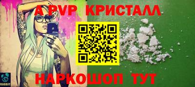 таблы Белорецк