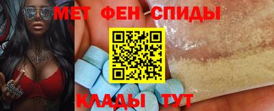 таблы Белорецк