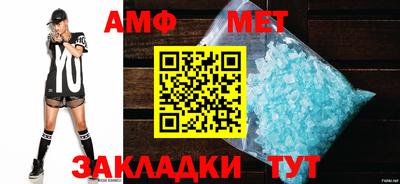 Альфа ПВП Белореченск