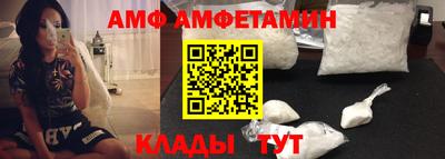 таблы Белорецк