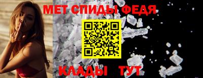 таблы Белорецк