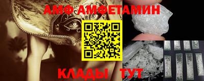Альфа ПВП Белореченск