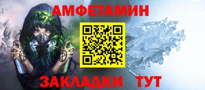 таблы Белорецк
