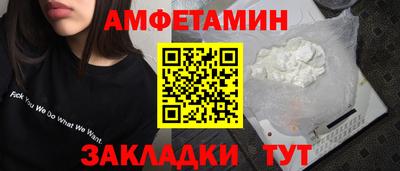 Альфа ПВП Белореченск