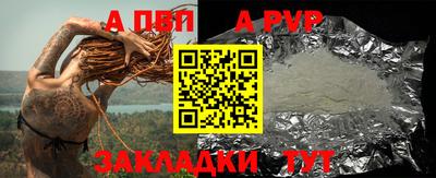 таблы Белорецк
