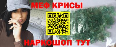 таблы Белорецк